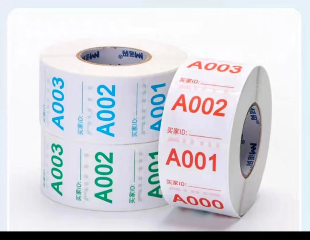 太阳镜仓库编码无图链接便签贴A08