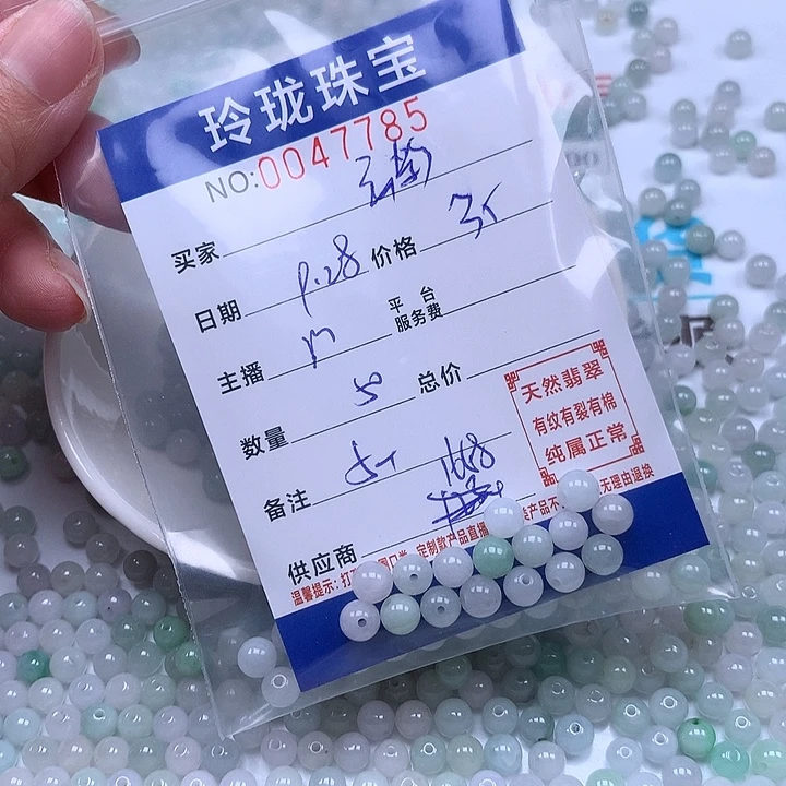 用***彩翡翠未镶嵌手链翡翠