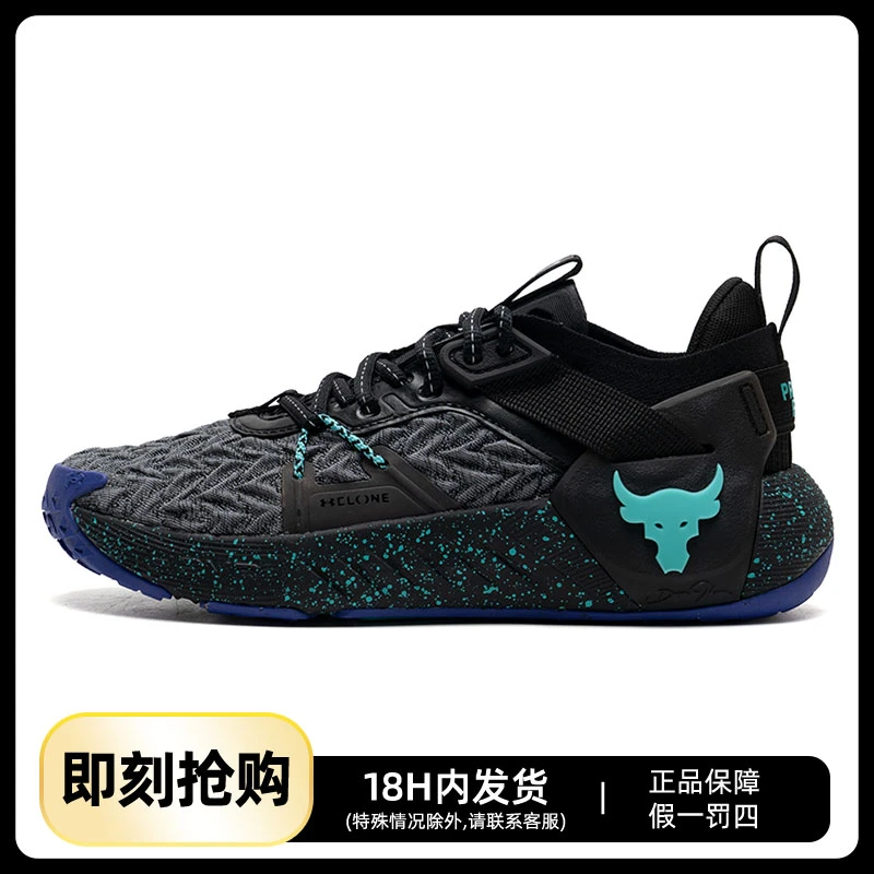 【人生跑鞋】UA安德玛训练跑步鞋女鞋新款轻便透气运动鞋3026535