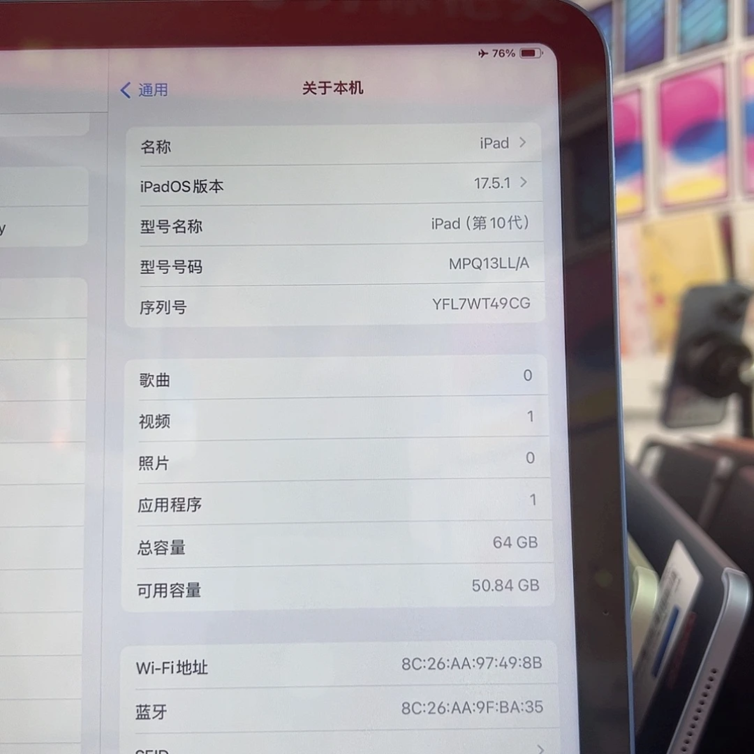 99新十代 64gwifi90