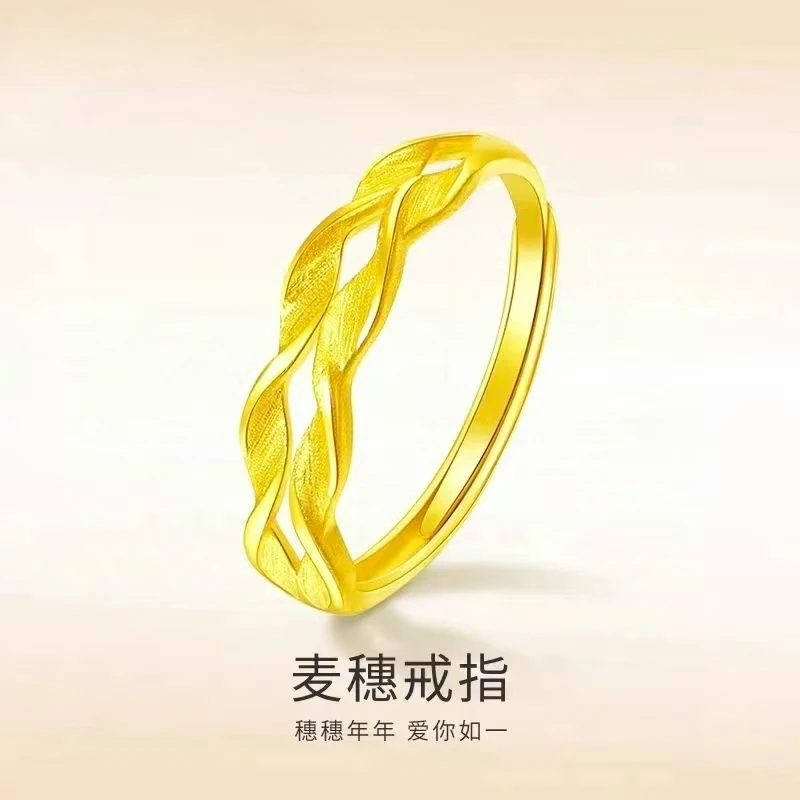 【粉丝专享】穗穗平安麦穗戒指女可调节麻花指环C3