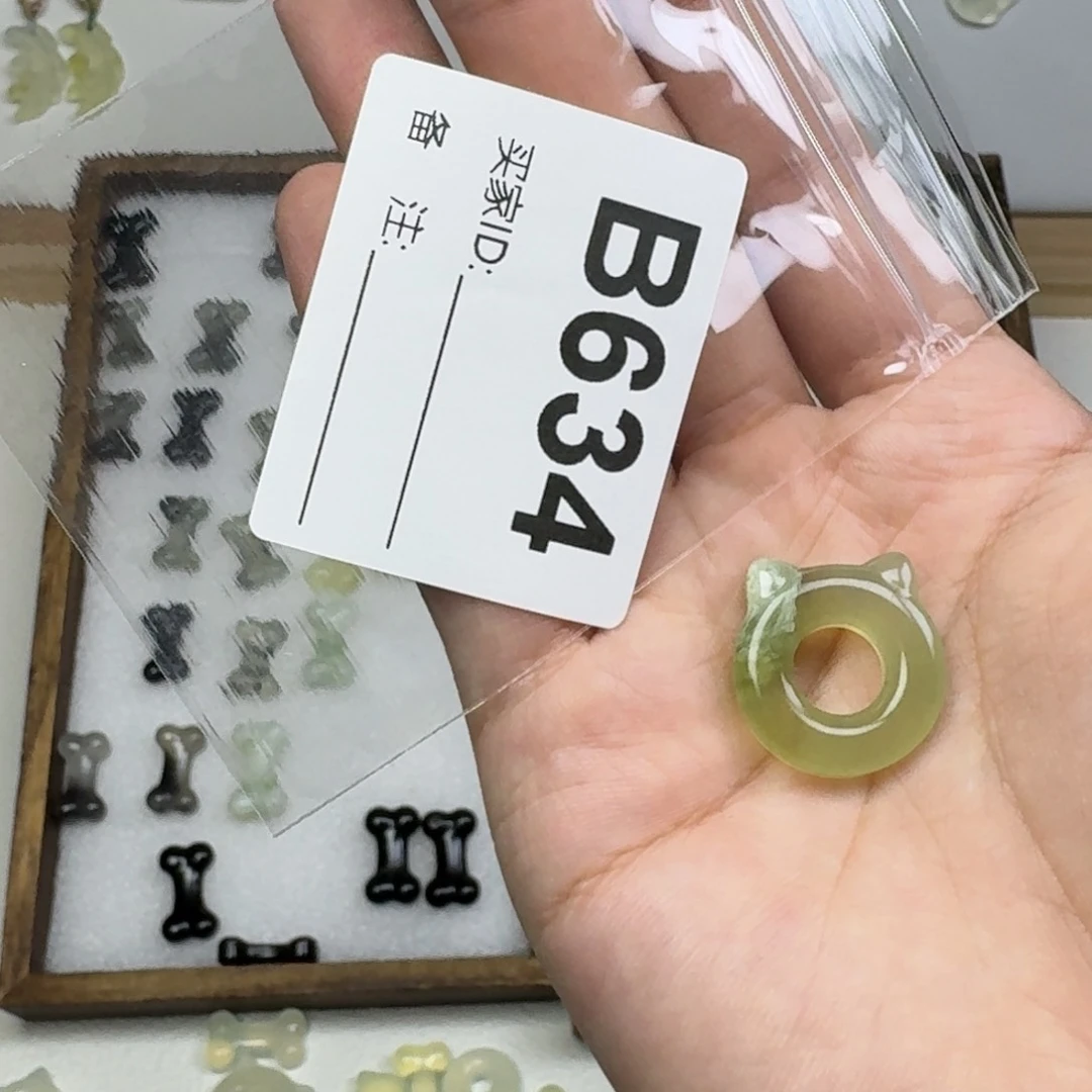 蛇纹石玉吊坠未镶嵌叱*