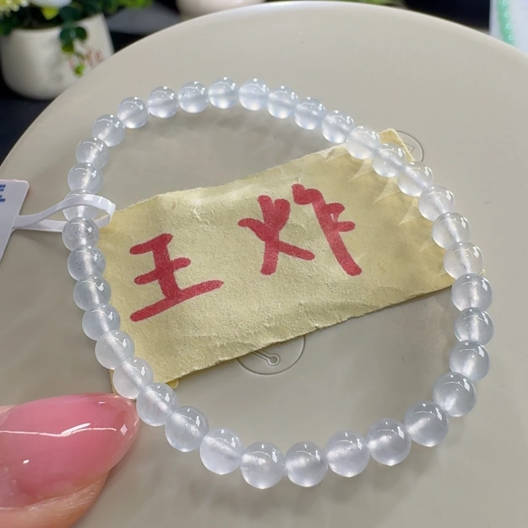未镶嵌手链翡翠新款王炸玻璃钢茅台白单圈4.7-5mm