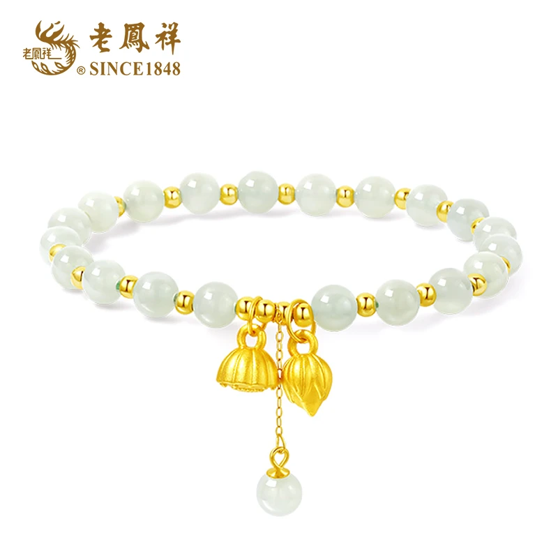 老鳯祥 925银手链 并蒂同心手链小众百搭闺蜜两世欢古风轻奢女款