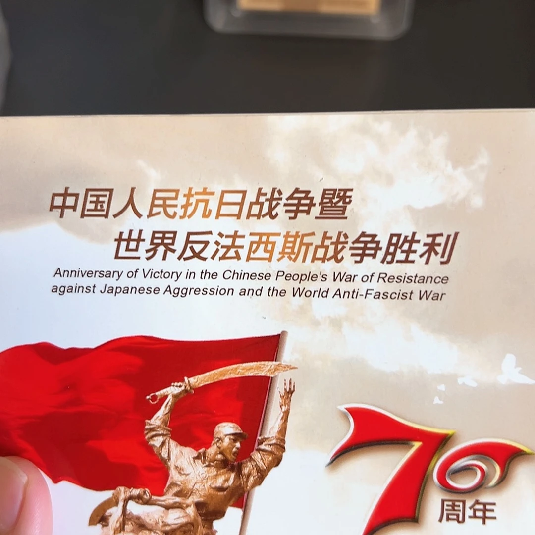 其他普通金属点一两冠无4蓝精灵老虎6