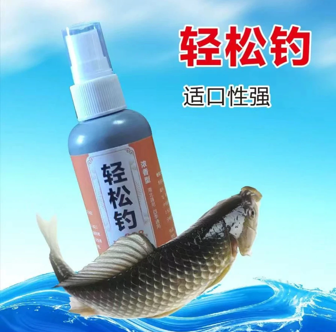 D(拍1发2)鲫鲤草鳊青红黄尾100毫升/瓶