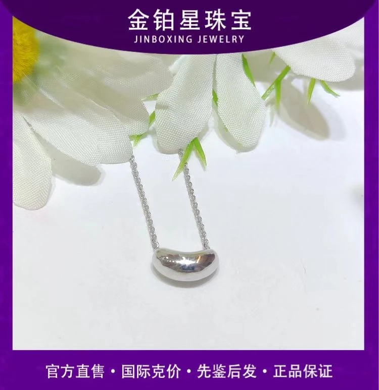 PT950铂金正品新款爆款高级感素金相思豆项链可爱风幸运豆豆套链