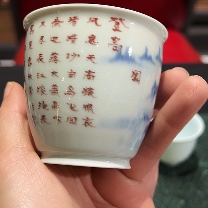 微瑕国家一级书法师黄维真亲工