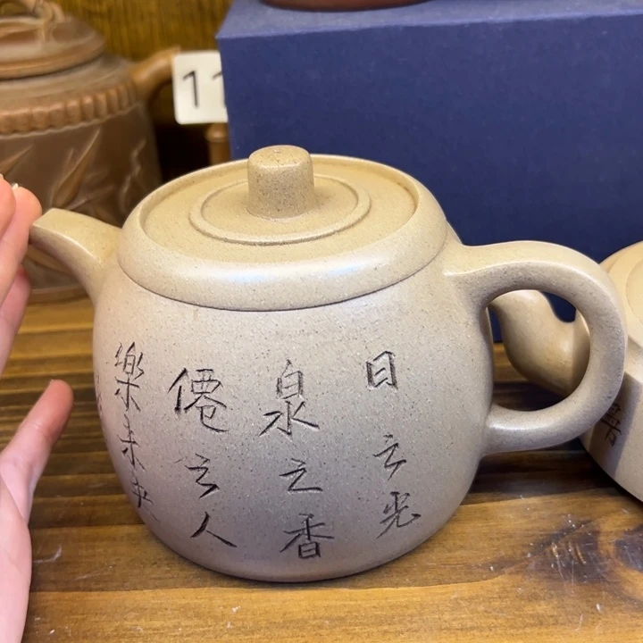 紫砂壶等艺术精品