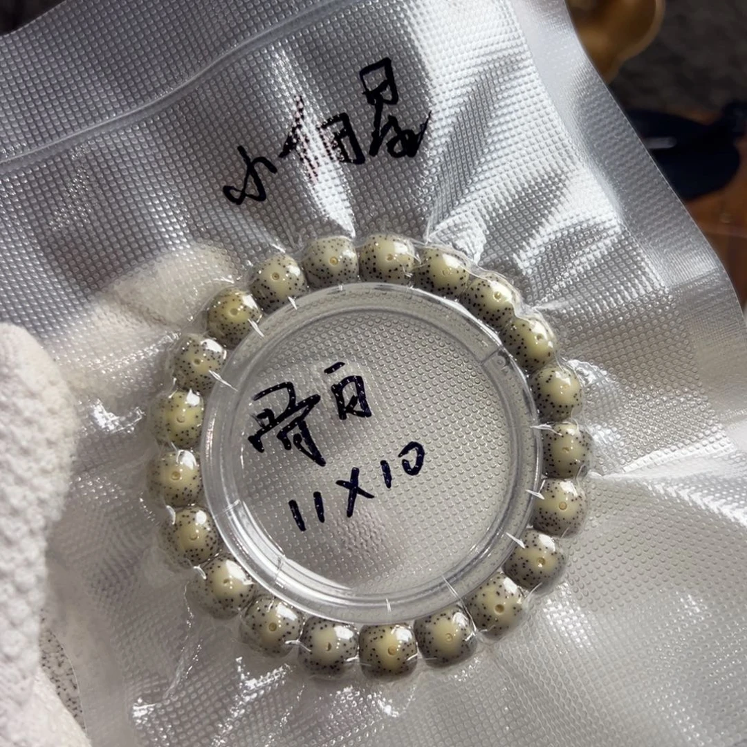 骨瓷白小细星11/10星月菩提石玉料单圈