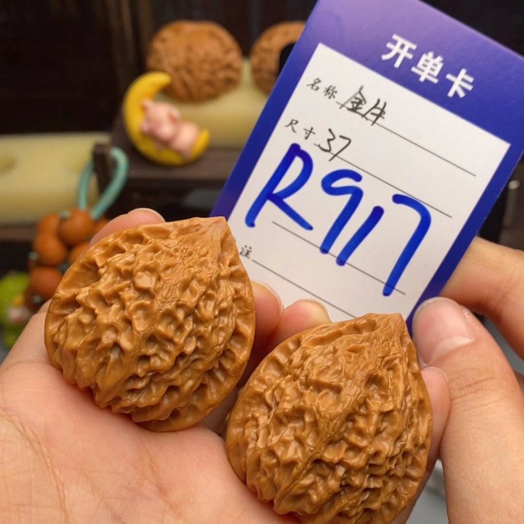吊坠文玩核桃金牛