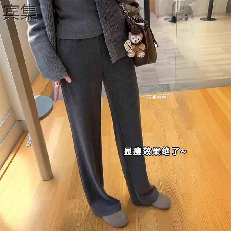 灰色针织窄版糯米裤女春秋大码高腰垂感阔腿裤直筒宽松休闲拖地裤