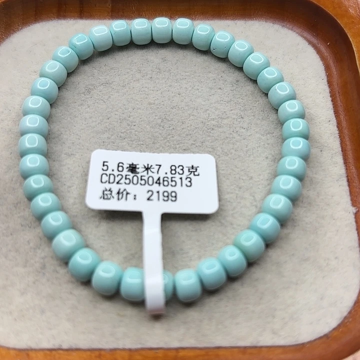 未镶嵌绿松石手链