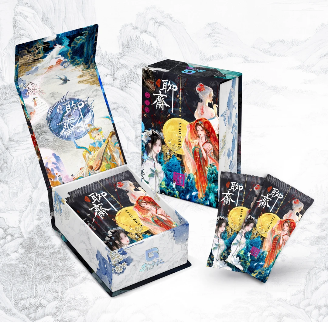 【3盒浮浮】趣卡社《聊斋》国风收藏卡牌潮玩盲盒（代拆）