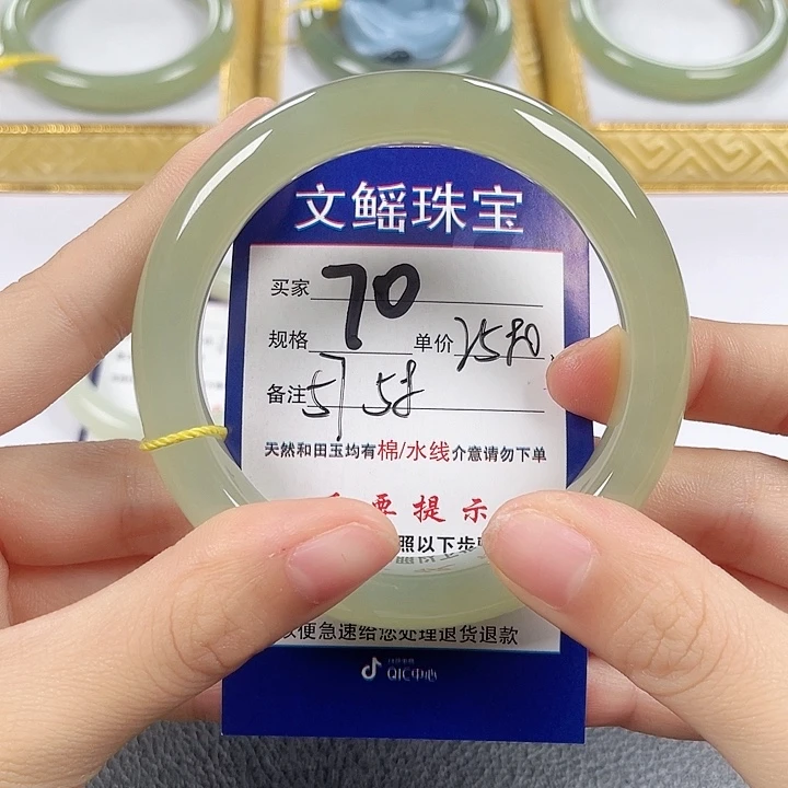 未镶嵌手镯和田玉