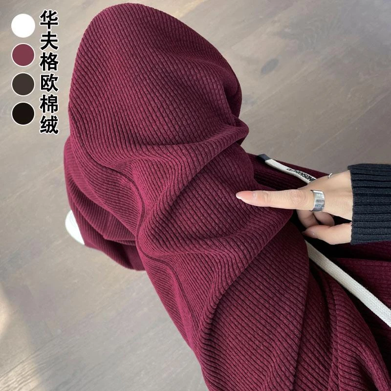 窄版阔腿裤女秋冬新款高腰垂感宽松直筒裤小个子休闲百搭拖地长裤