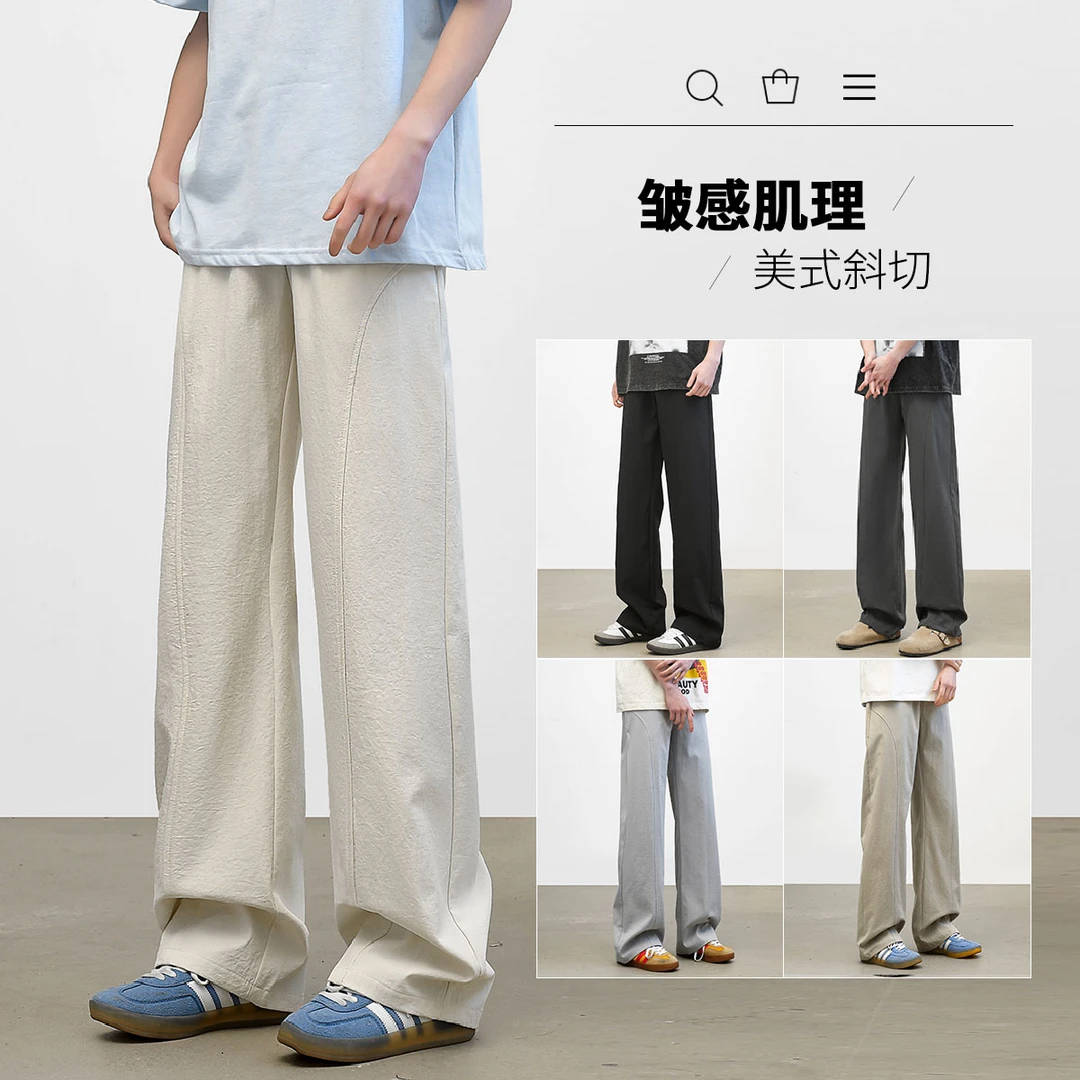 York Zoom春夏新品皱感纹理垂感美式斜切弯刀休闲裤长裤显高显瘦