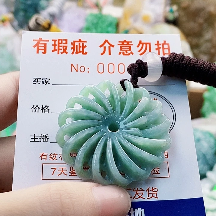 吊坠(不含链)未镶嵌翡翠
