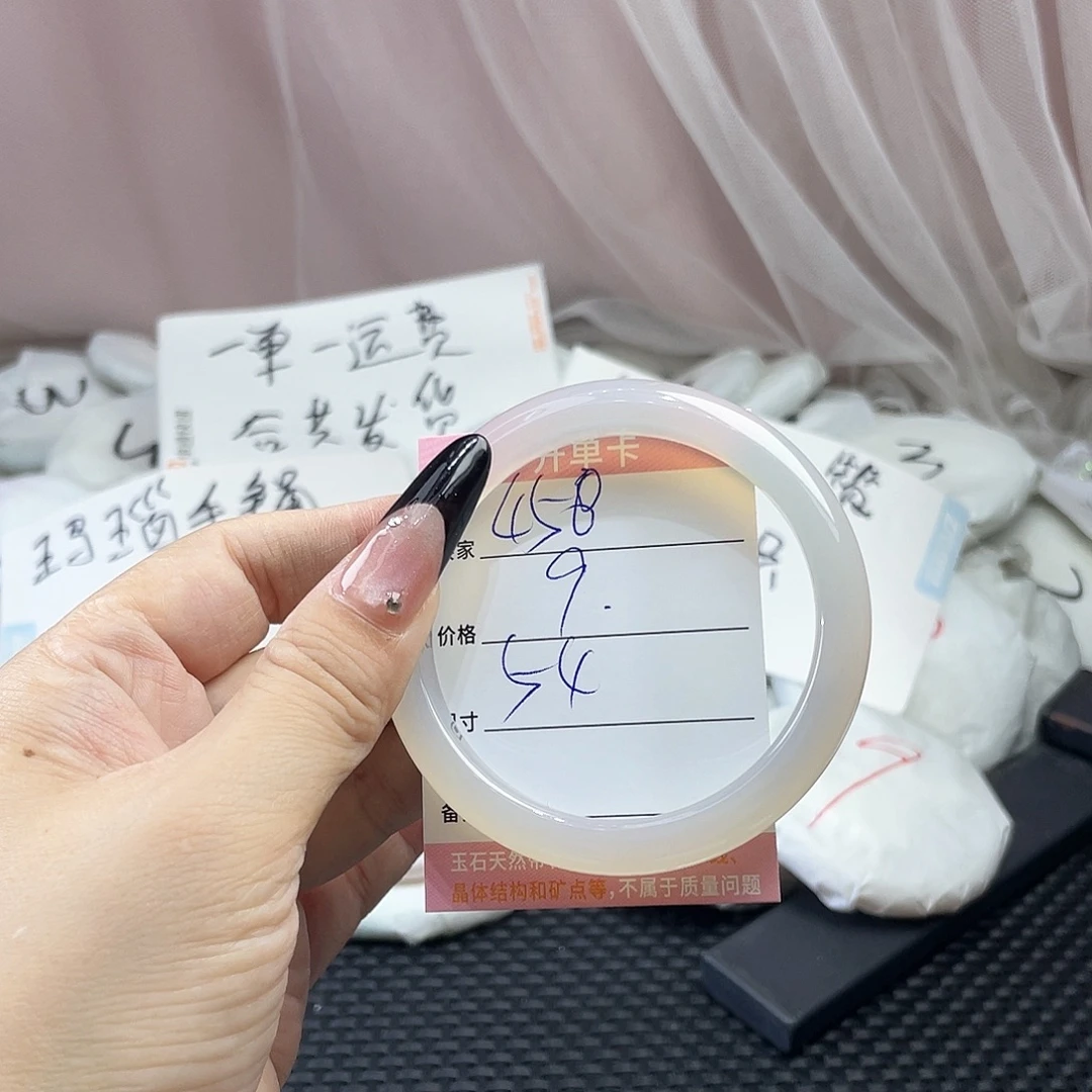 玛瑙/玉髓未镶嵌手镯458