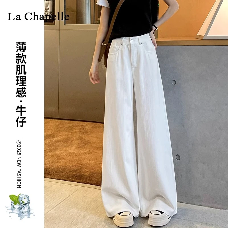 奶白色竖条纹肌理感牛仔裤女2025春季新款高腰显瘦直筒垂感阔腿裤