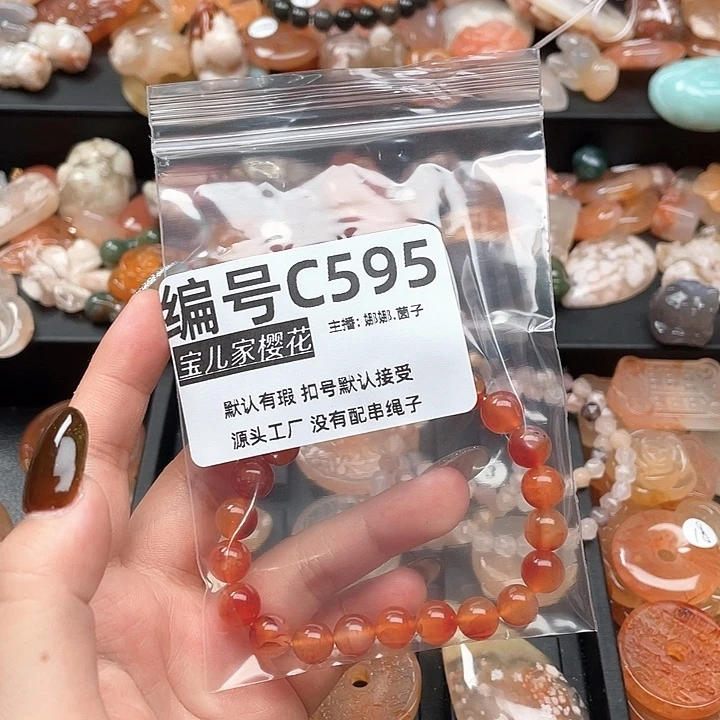 合金颈饰玛瑙/玉髓陌*