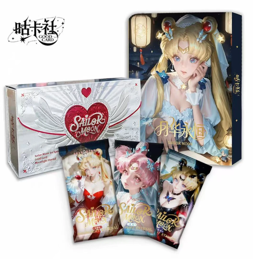 【强娶SX】咕卡社.月华永恒美少女战士二创收藏卡牌盲盒