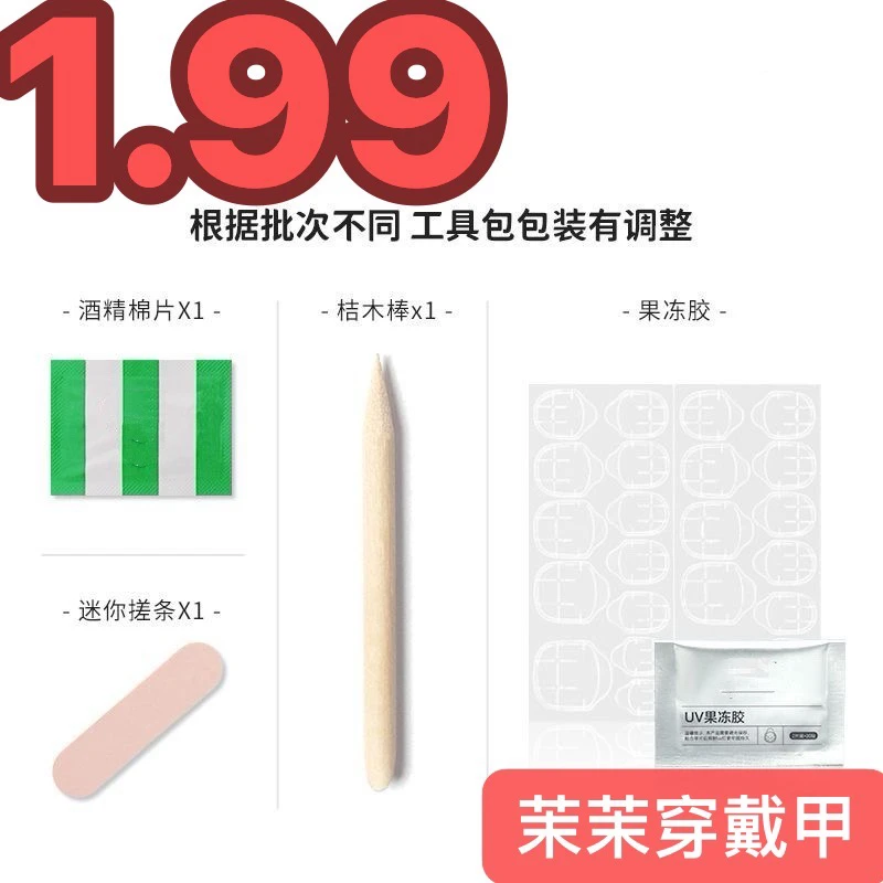 过款链接，下单要备注全编码，不备注随机发！拍下默认微瑕，介意勿拍