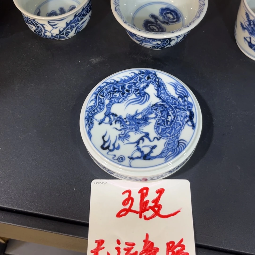 青花仿元铠甲龙盖置