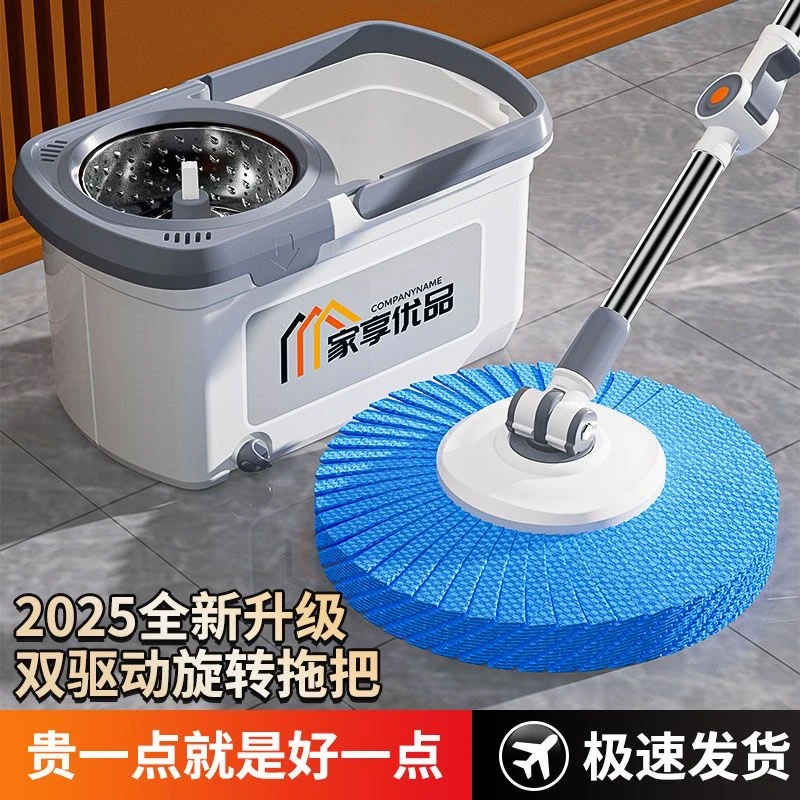 家享优品旋转拖把圆头家用吸水大号加厚拖把家用一拖地净2025新款