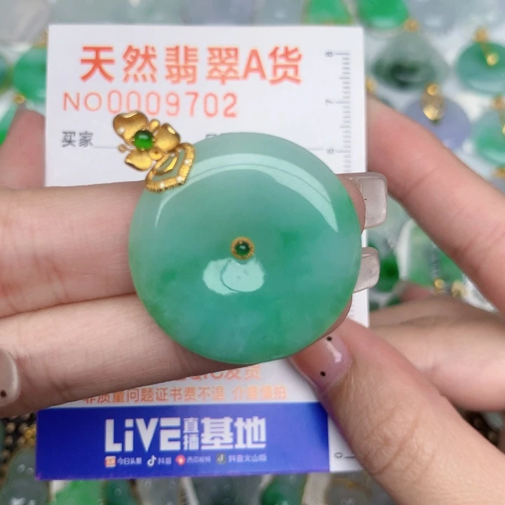 翡翠18K金镶嵌颈饰扣