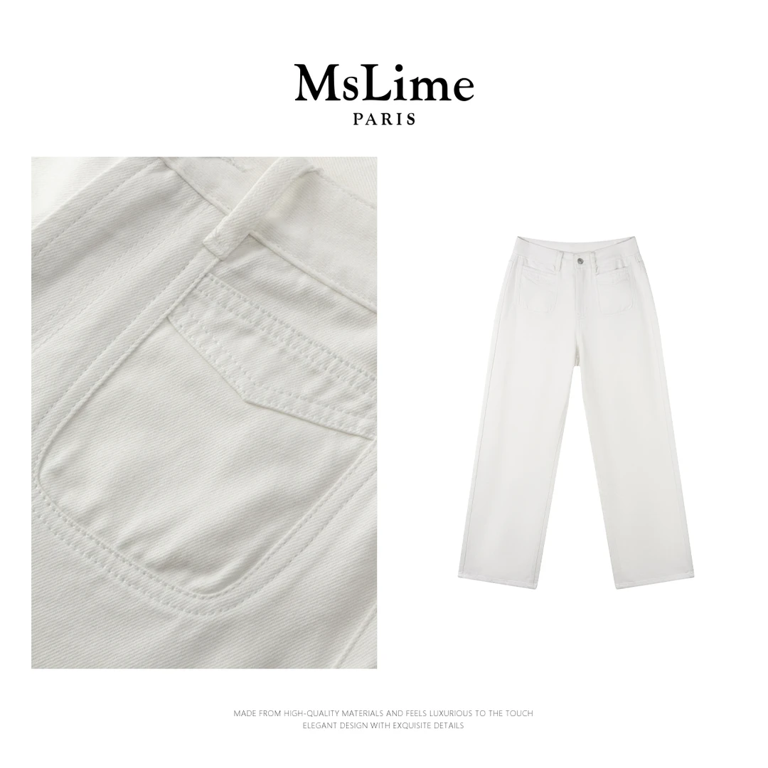 王嬛嬛MsLime25年春款【质感白牛】100%棉 白色牛仔裤 HD2A0808