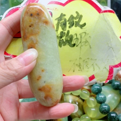 未镶嵌蛇纹石玉手把件