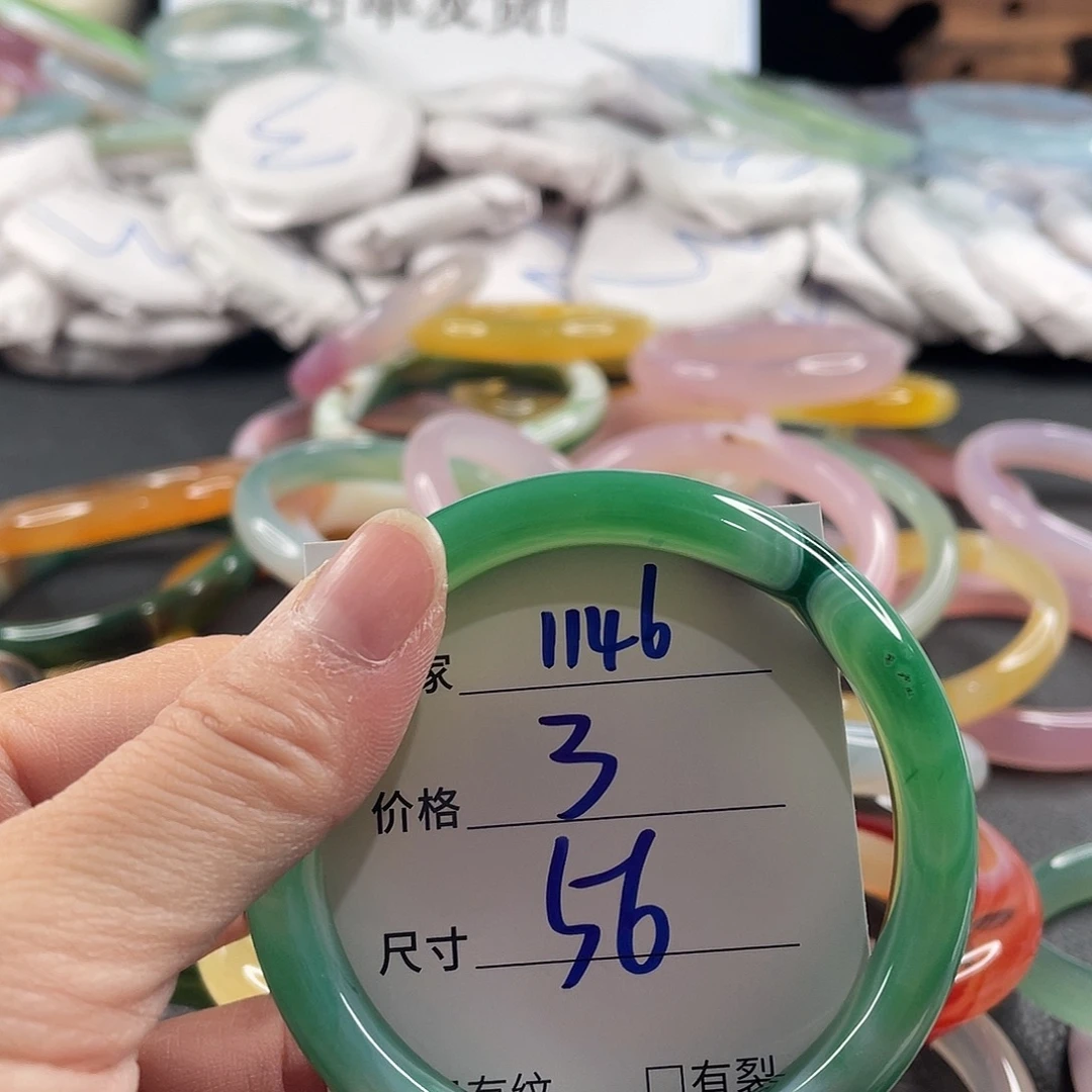 手镯玛瑙/玉髓未镶嵌