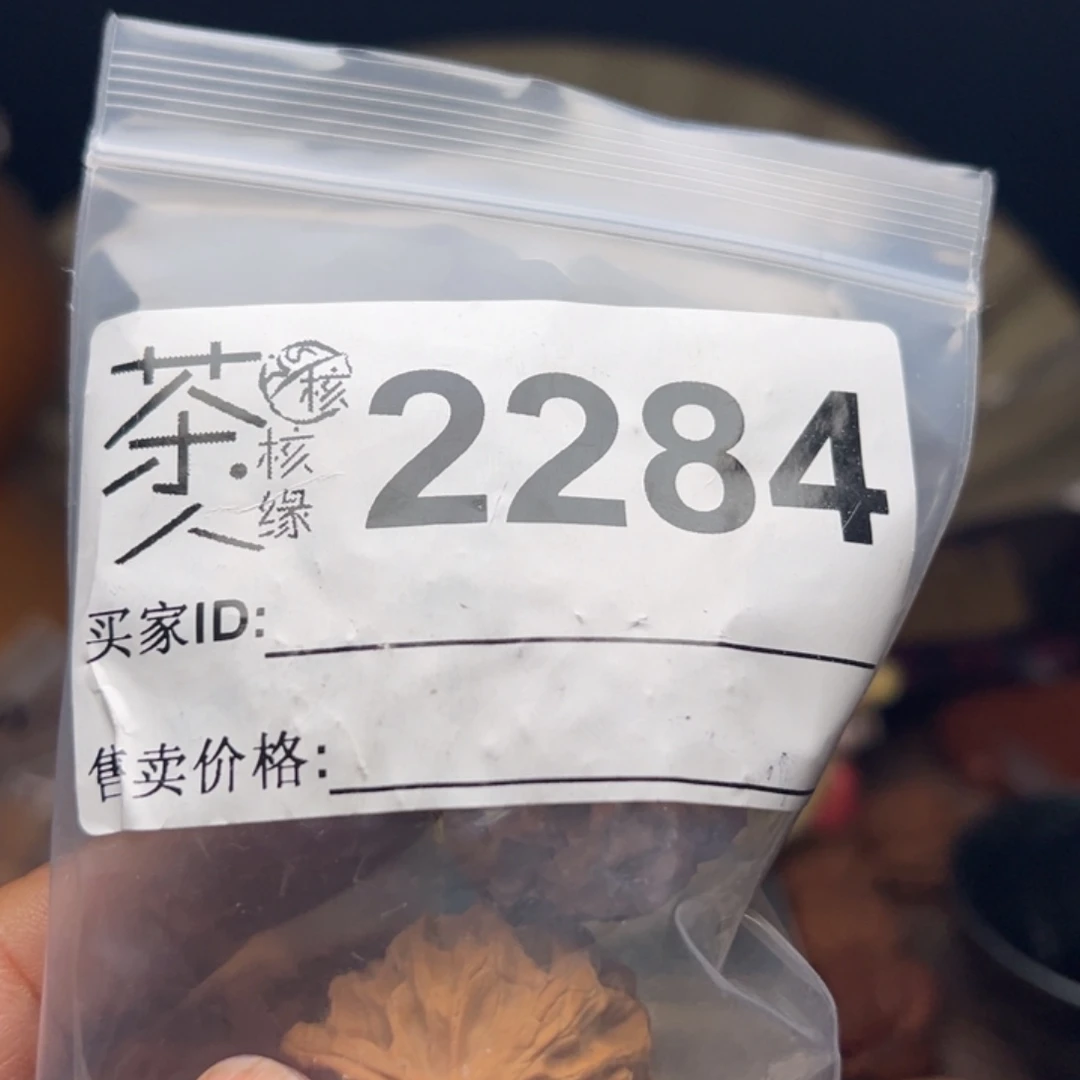 文玩核桃把件今天
