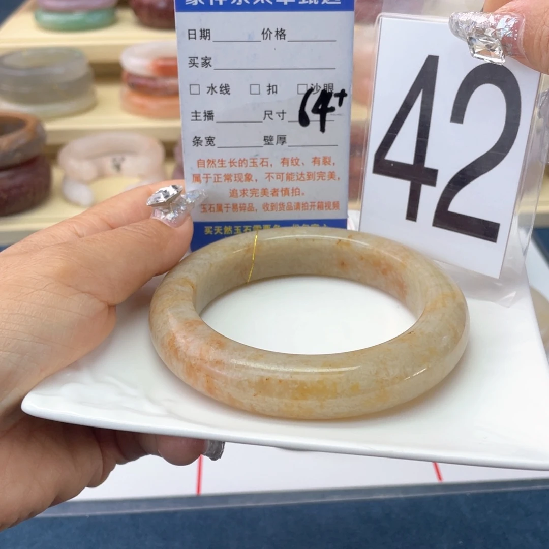 未镶嵌手镯石英岩玉