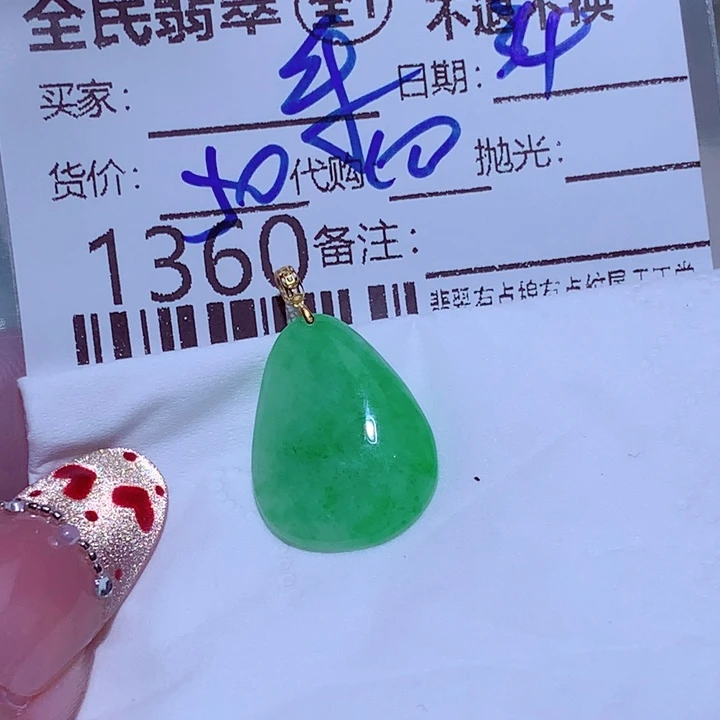 乐***子翡翠未镶嵌颈饰这