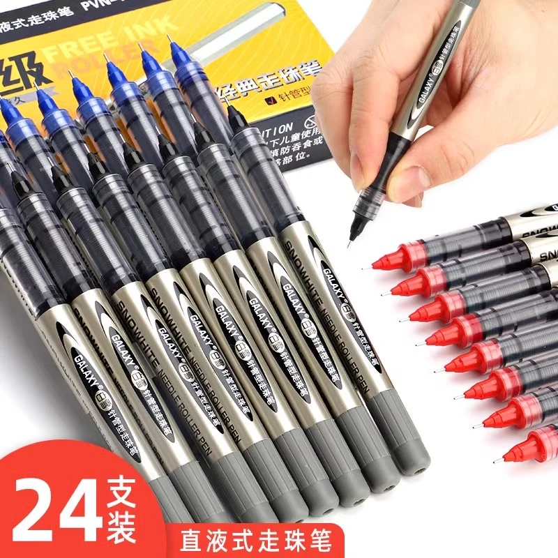 白雪中性笔直液式走珠笔学生考试速干专用刷题笔签字笔商务办公笔