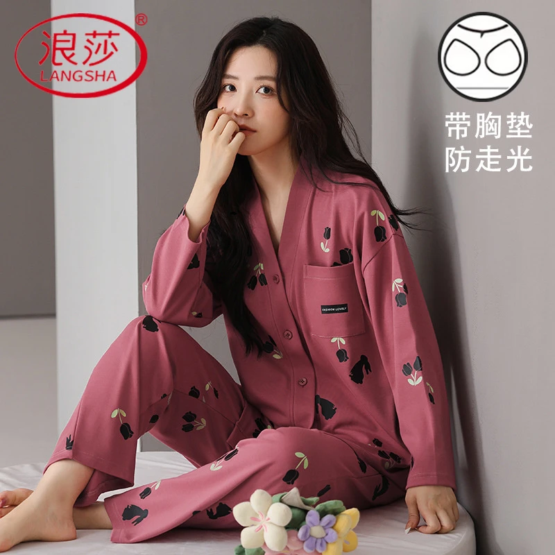 浪莎秋季睡衣套装女带胸垫长袖长裤女生春秋免穿内衣可外穿家居服