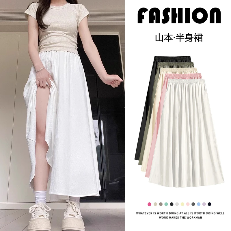 夏日清凉a字半身裙女款爆款2025新款山本裙子宽松遮肉显薄百褶裙