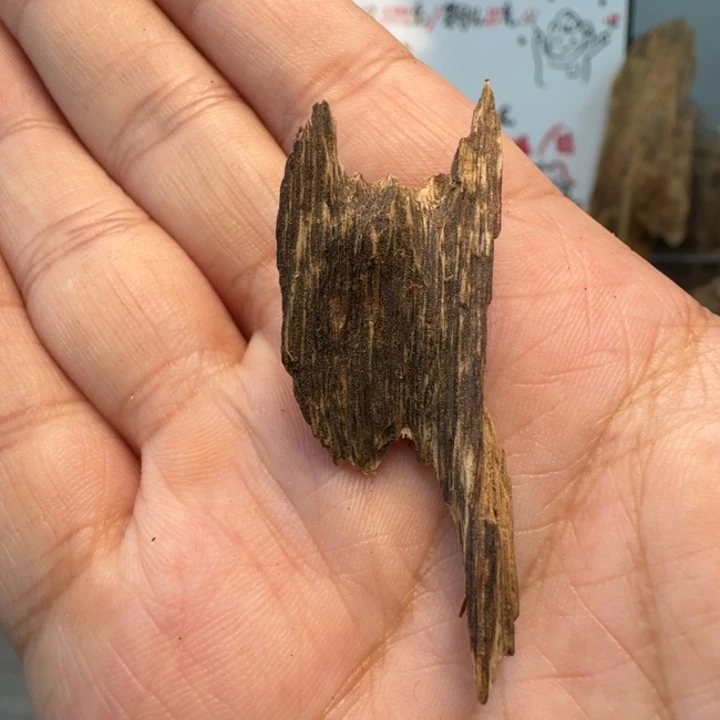 达拉干九分沉小料1.4克