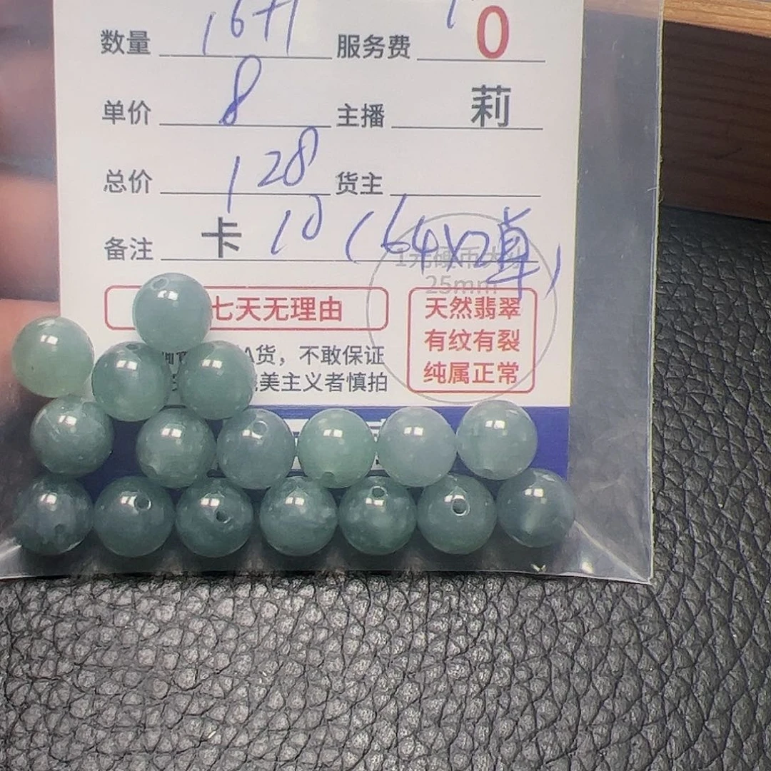 【闪购商品】未镶嵌手链翡翠南*南卡10