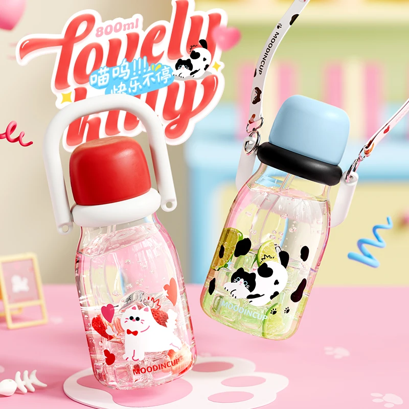 物生物吸管杯女生可爱高颜值便携拎拎水壶夏天大容量学生儿童新款