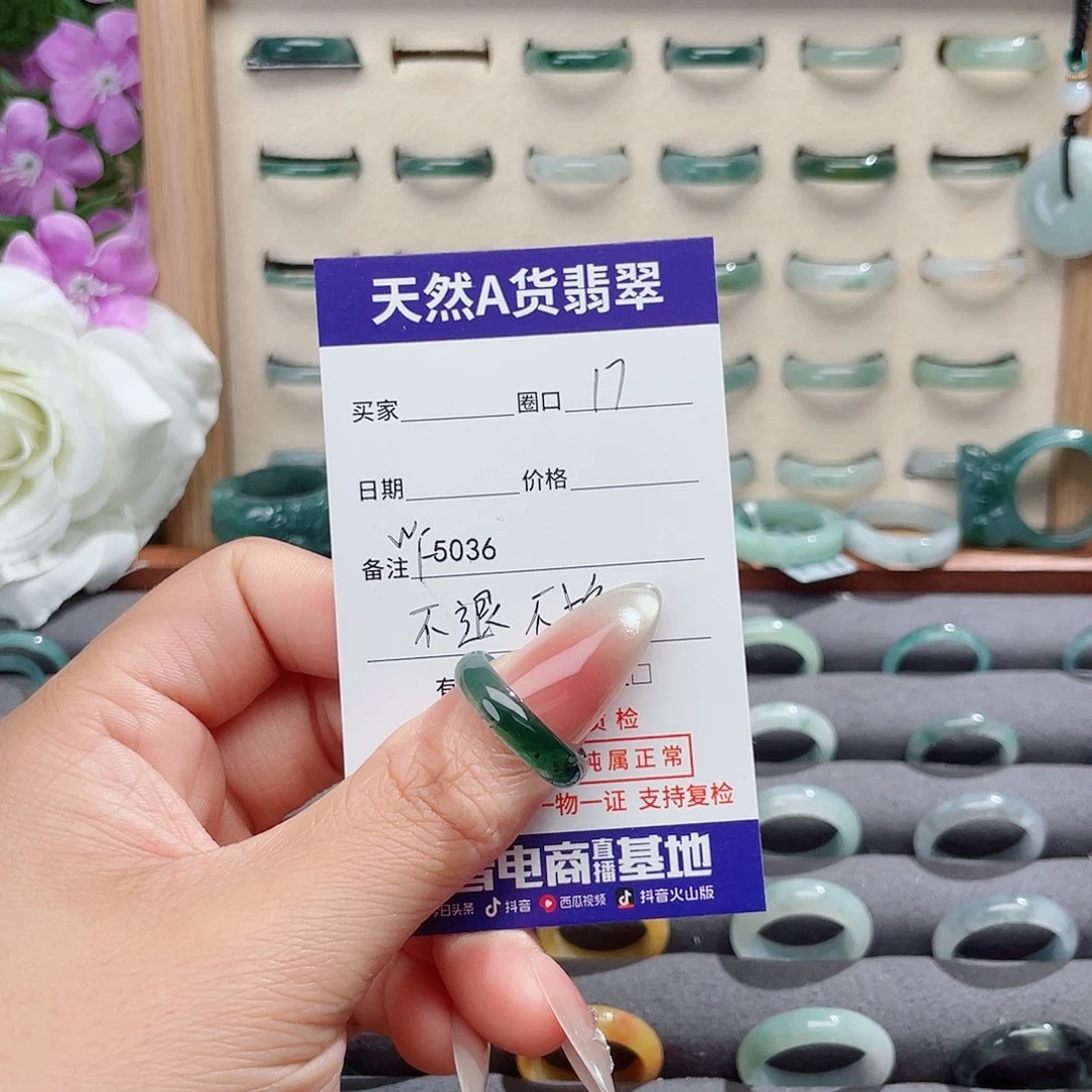 翡翠未镶嵌戒指天然翡翠F5036