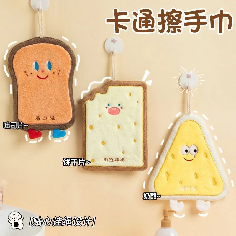 可爱卡通挂式吸水加厚擦手巾厨房卫生间家用浴室速干小方巾抹布