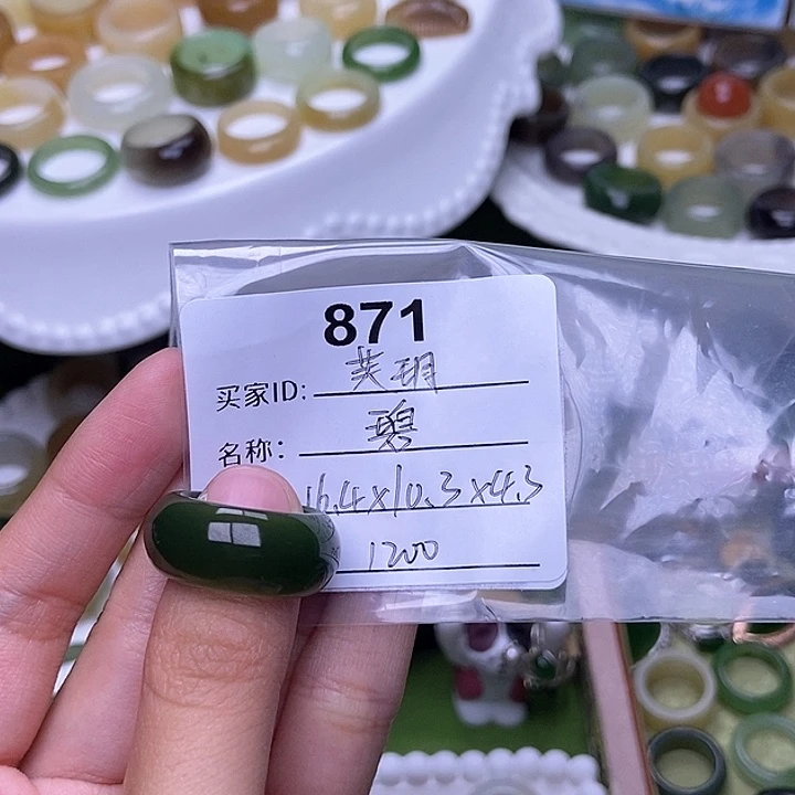未镶嵌戒指和田玉芙*