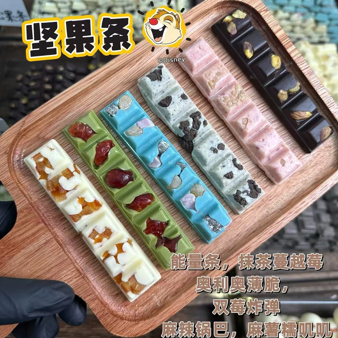 【小顾坚果条对对碰】迪拜风格纯可可脂坚果条巧克力满解馋零食