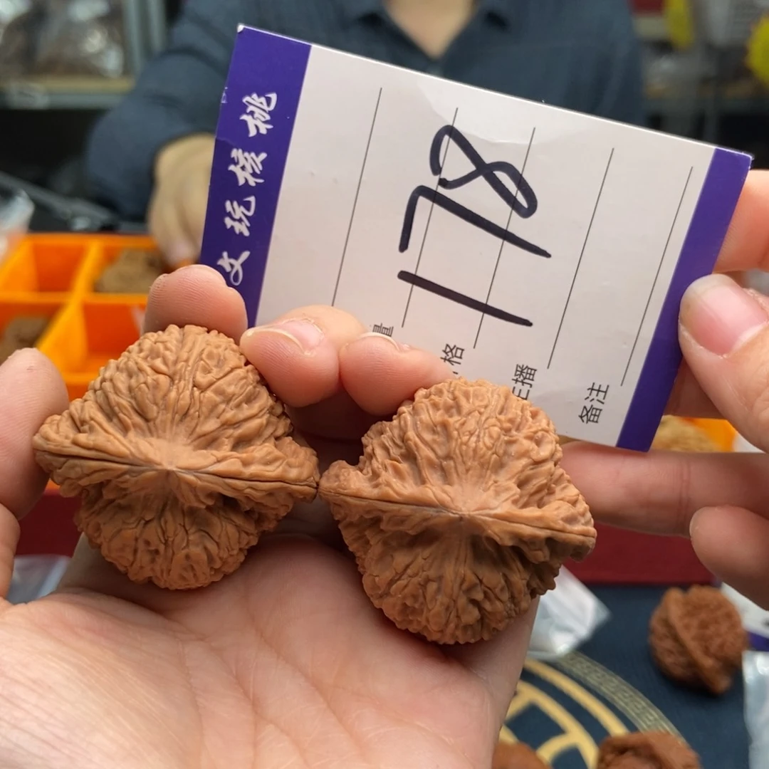 文玩核桃吊坠42南疆石