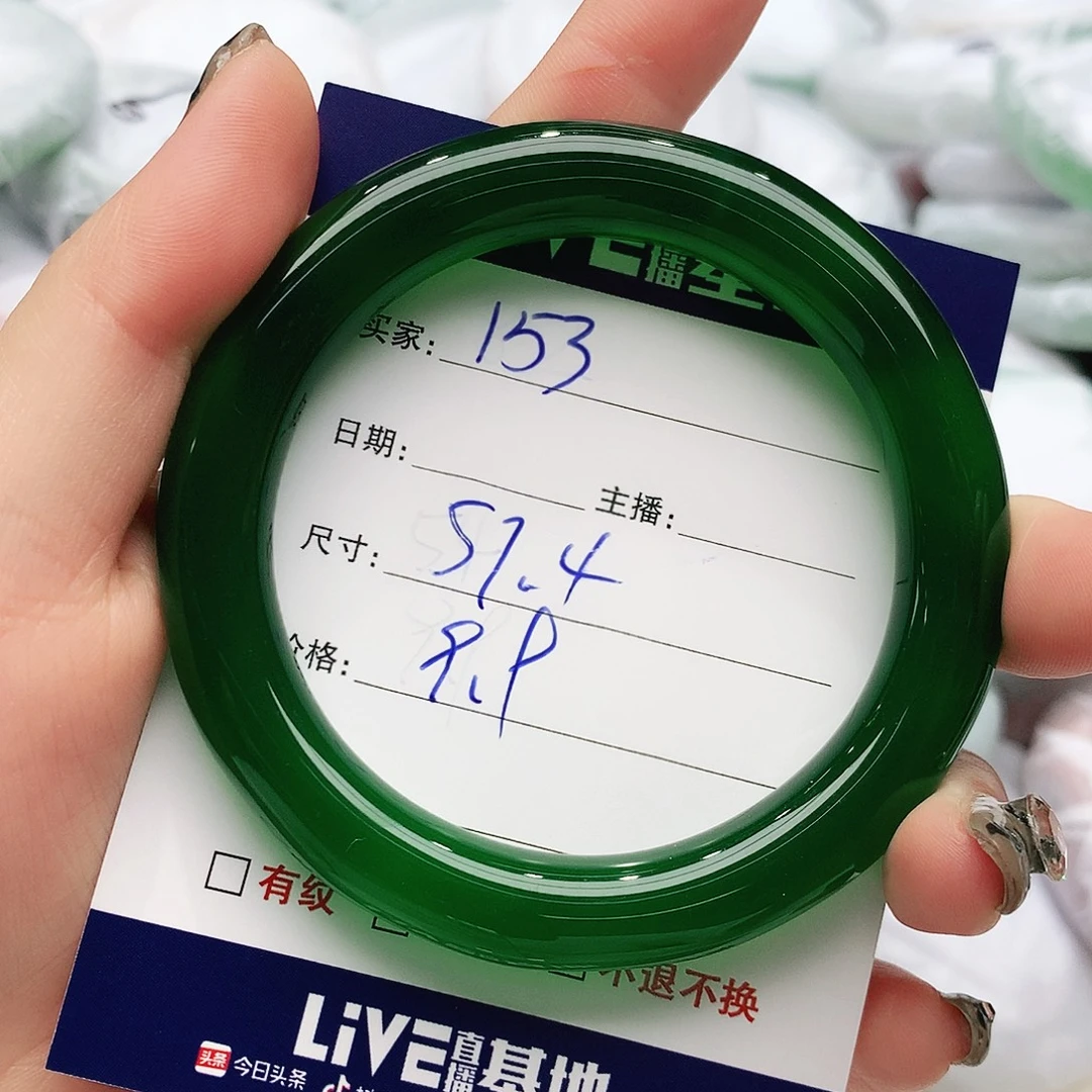 玛瑙/玉髓未镶嵌手镯153玛瑙手镯