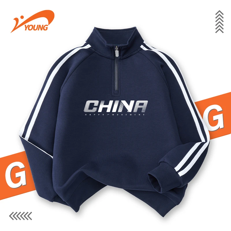 贵人鸟童装卫衣2025秋季新款男女童立领半拉链套头衫运动休闲上衣