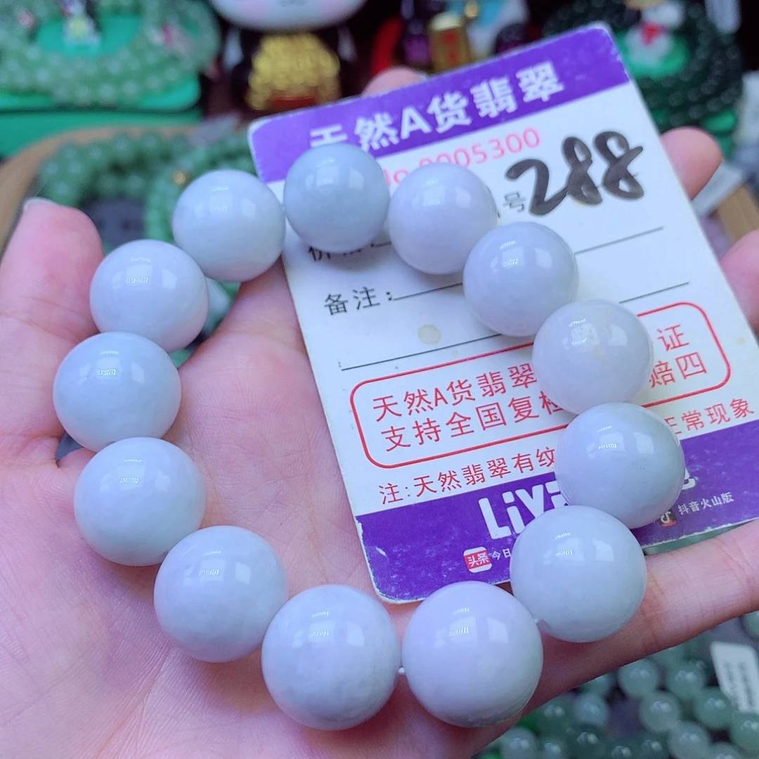 毛衣链未镶嵌翡翠16+